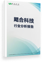 飔合科技电力行业分析报告
